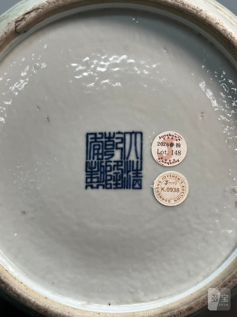 清晚期  粉彩鹿头尊 - 图18